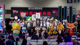 台北國際旅展落幕  台灣觀光協會舉行頒獎典禮2023 ITF台北國際旅展6日下午圓滿落幕，主辦單位台灣觀光協會在閉幕式中頒發今年旅展最佳表演獎、最佳創意獎、最佳人氣獎、最佳永續獎及最佳展館獎。（台灣觀光協會提供）中央社記者汪淑芬傳真  112年11月6日