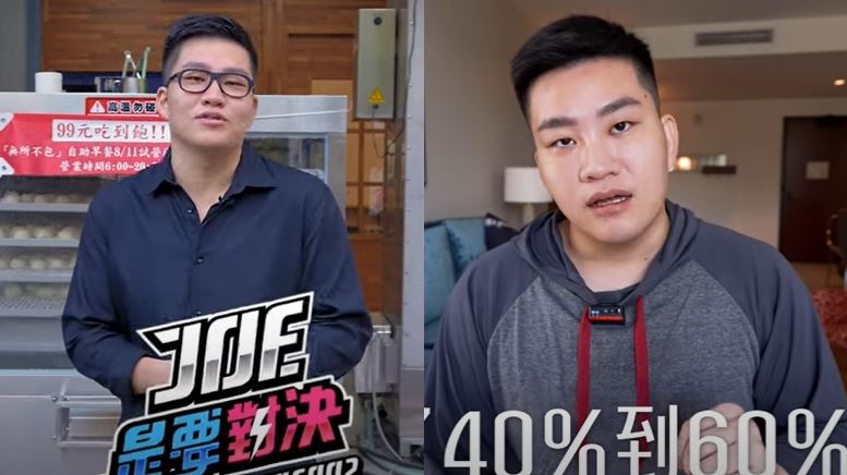 Joeman新片登發燒6　1個月前才嘆流量暴跌