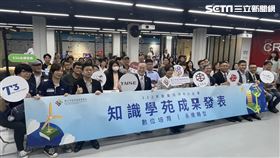 北市產業局知識學苑系列課程，今（7）日舉行成果發表會。（圖／記者王翊綺攝影）