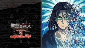 《進擊的巨人》動畫邁入關鍵Final Season，在台更與MyAnime Cafe聯手推出主題Café企劃。（圖／曼迪傳播提供）