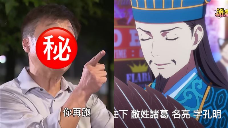 《天道》他配音派對咖孔明　資歷攤開超狂