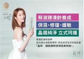 別信速效！48歲蔡淑臻《村裡來了個暴走女外科》近素顏皮膚超好，凍齡保養法分享