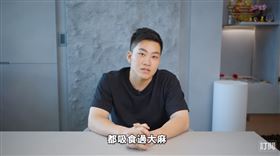 Joeman認有吸大麻「鄭重道歉」！乾媽吳淡如、好友阿滴至今未發聲　翻攝自臉書、YT