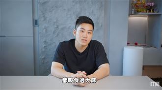 Joeman認了抽大麻　網讚：道歉最佳範例