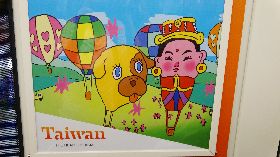 曼谷天鐵的台灣觀光廣告