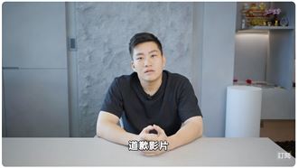 Joeman道歉3分24秒　曝1小時驚人觀看數