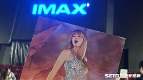 泰勒絲,演唱會,電影,威秀,美麗華,新光(讀者提供)