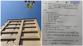 楊梅,制煞,命案,3死（圖／翻攝畫面）