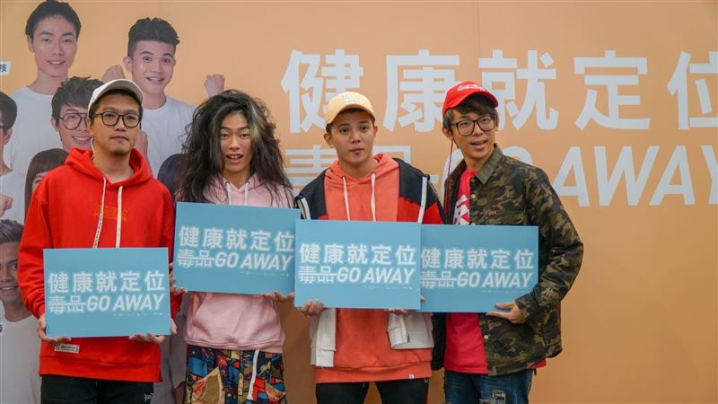 反骨男孩代言反毒　食藥署澄清：沒有蕾菈