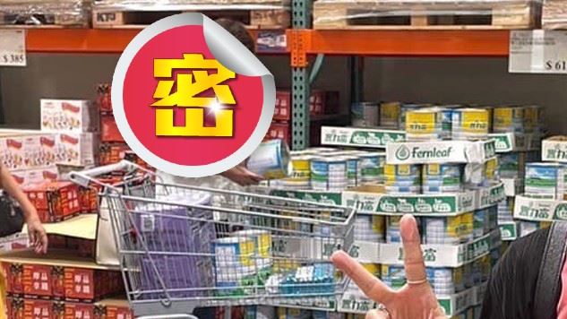 好市多巧遇大咖！網羨炸：行走的百科全書