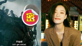 ▲劉德華；倪妮（圖／翻攝自微博）