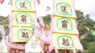 超級巨無霸筊杯！全台唯一迎富送窮廟