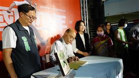 蘇貞昌屏東簽書會  民眾排隊簽書前行政院長蘇貞昌（左2）7日在屏東縣潮州鎮舉行「護國四年」簽書會，不少民眾到場排隊等待簽書，氣氛熱絡。左3為屏東縣長周春米。中央社記者李卉婷攝  112年11月7日