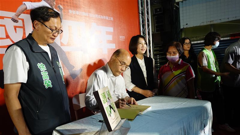蘇貞昌簽書會　周春米感謝推動纜線下地