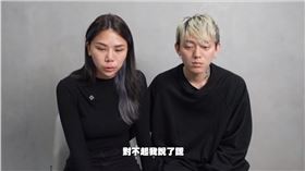 蕾菈,大麻,夫妻,Joeman,網紅