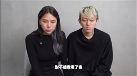 Joeman,蕾菈,大麻,謝和弦