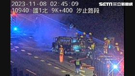 火勢,警方,車禍,貨車,新北,南向汐止,國道一號,火燒車（圖／翻攝畫面）