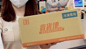 6/18至6/24止到各大網購平台購物選7-ELEVEN取貨，可獲得7元7-ELEVEN購物抵用券乙組。（圖／統一超提供）