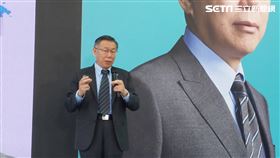 ▲柯文哲韌性台灣 創造多贏記者會（圖／記者陳怡潔攝影）