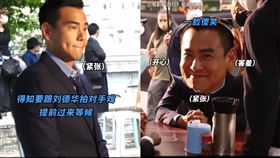 電影潛行　抖音