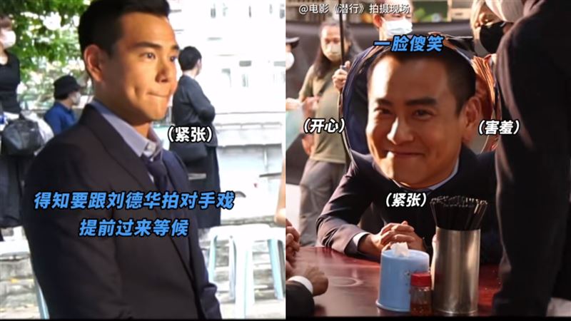 彭于晏見天王劉德華　興奮做1動作獲回應