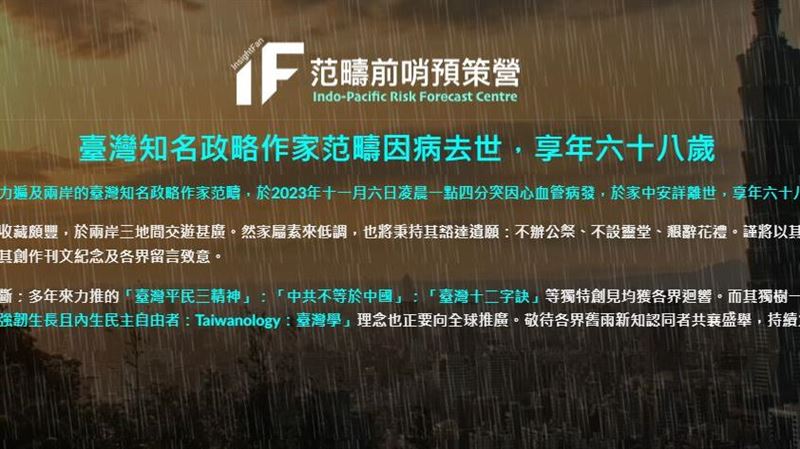 5天前才發文…知名作家范疇病逝享壽68歲
