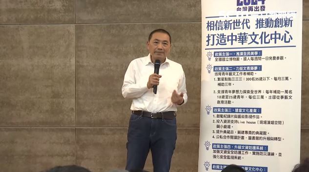 拋五文化政策　侯友宜：打造中華文化中心