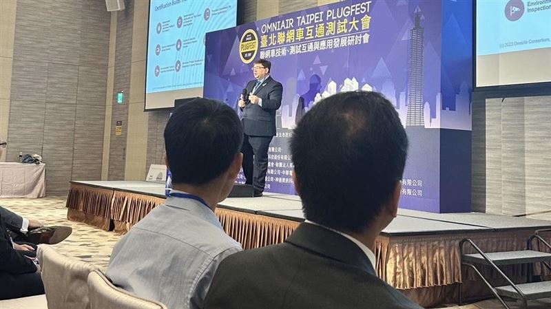 出席世界工程組織大會正名成功！