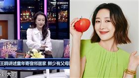 ▲王鷗。（圖／翻攝自微博）