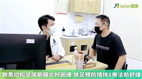 名家專用／黎雨青醫師表示，足底筋膜炎治療方面可分為藥物治療及非藥物治療，其他非藥物治療則有增生療法、體外震波、徒手復健等方式，可以視病患需求安排最合適的療程。（勿用）
