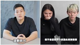 蕾菈,湯宇,大麻,道歉（圖／翻攝自蕾菈臉書）