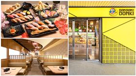 DON DON DONKI 台中TIGER CITY店，唐吉訶德提供