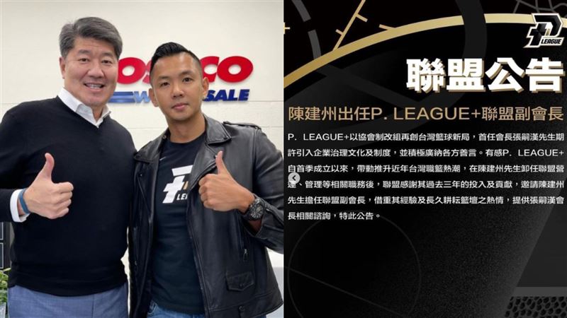 陳建州捲性騷洗白復出　被狂讚台籃國父