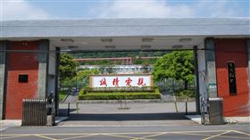 憲兵,新訓中心,同婚,婚假,新北,五股,