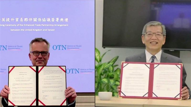 台英今簽署提升貿易夥伴關係協議