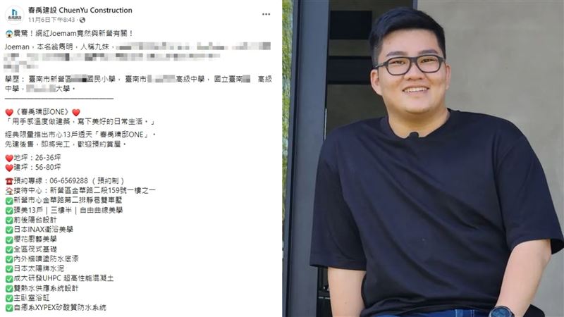 Joeman爆吸毒！1公司逆風蹭熱度　網笑翻