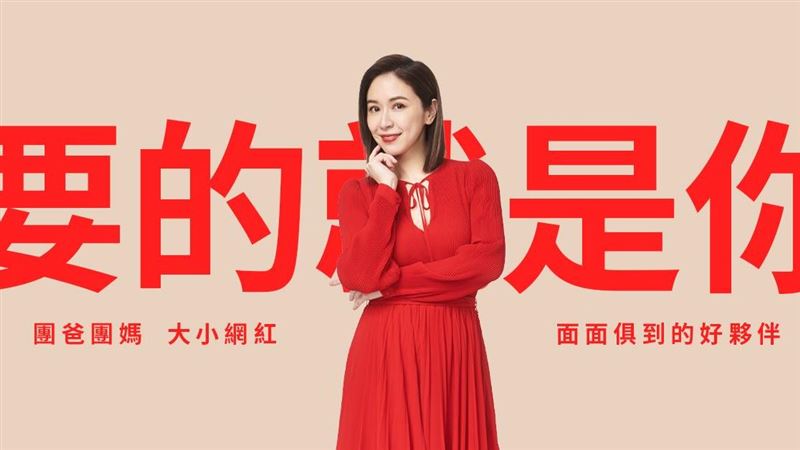 突拋震撼彈宣布參選　蔡依珊公開團隊成員