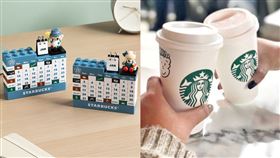 就是今天！星巴克小熊萬年曆「只送不賣」這樣拿　還有買1送1快衝。（圖／翻攝自星巴克咖啡同好會臉書、資料照）