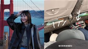 愛莉莎莎搭機被提「1要求」驚遇奧客：看來等等是場硬仗！結局大反轉。（圖／翻攝自愛莉莎莎臉書）