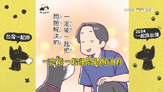 感性談守護台！《賴桑與我》賴曝愛犬離世