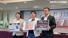 ▲民進黨發言人卓冠廷、基隆市立委參選人鄭文婷及新竹市立委參選人林志潔召開「穩潔連線戳破中共假面」（圖／記者高逸帆攝影）