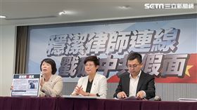 ▲民進黨發言人卓冠廷、基隆市立委參選人鄭文婷及新竹市立委參選人林志潔召開「穩潔連線戳破中共假面」（圖／記者高逸帆攝影）
