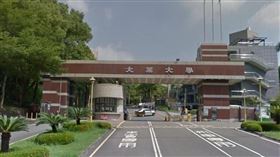 指考,放榜,大葉大學,電機系,努力,念書,勵志,PTT,批踢踢　圖／翻攝自Google map