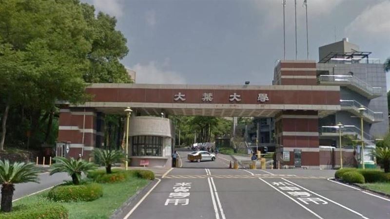 缺額未確實回流名額　大葉大學回應了
