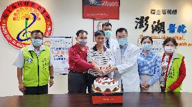 澎醫為患者舉辦慶生會