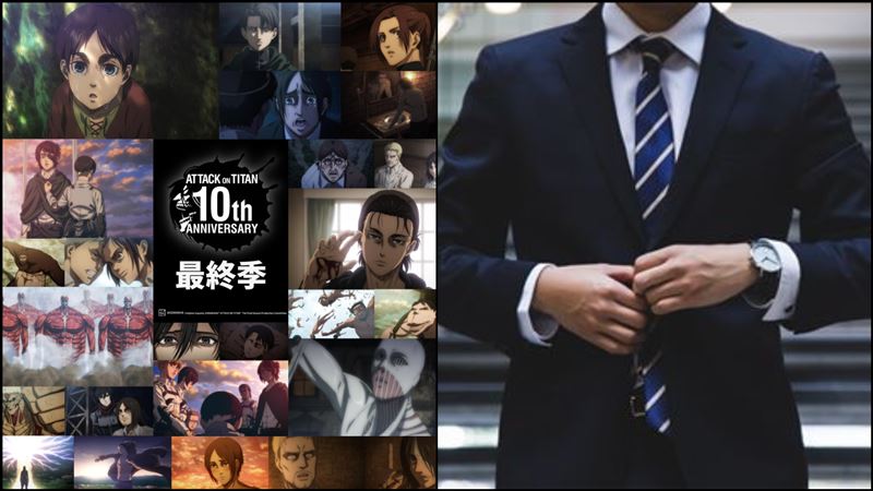看完《進擊的巨人》　他隔天傳5字提離職
