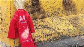 草人,紅衣,符咒,祭三煞,惡作劇,廖大乙