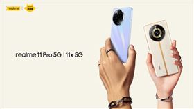 設計巔峰realme 11 Pro、11x 5G。（圖／品牌業者提供）