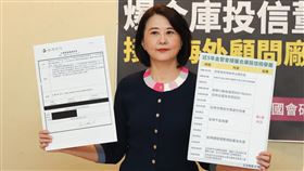 王鴻薇爆合庫投信高層受邀遊日後簽約國民黨立委王鴻薇（圖）9日指出，合庫投信董事長林柏裕及前行銷長林士穎遭檢舉涉嫌接受基金顧問公司招待赴日旅遊，回來不到10天就簽約，嚴重違反公司治理，但金管會調查時，合庫投信內部竟有主管要求塗銷原簽呈，金管會最後也以查無實據不了了之。中央社記者謝佳璋攝　112年11月9日