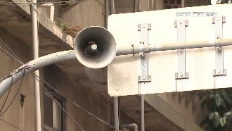 警誤觸海嘯警報大響　民眾：飛彈打來嗎